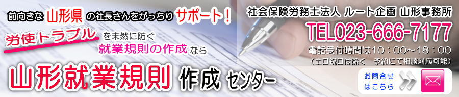 �R�`�A�ƋK���쐬�Z���^�[�̃g�b�v�y�[�W�@�R�`�s�̂��낪�ˎЉ�ی��J���m������