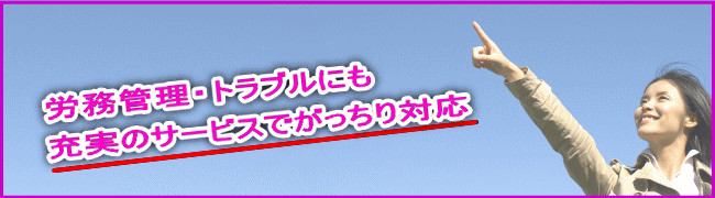 �J���Ǘ��₻�̑��̃g���u���ɂ��[���̃��j���[�őΉ�