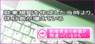 �A�ƋK�����쐬�����������A�x�����������Ă���